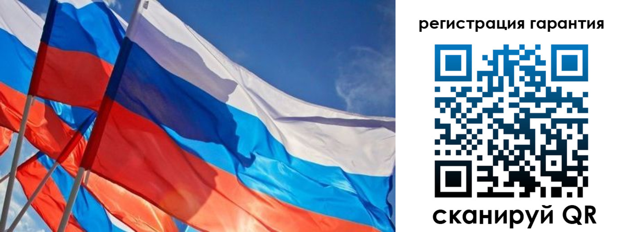 регистрация для школы в Фокино
