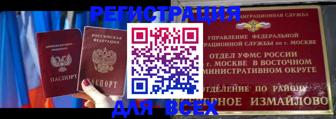 форма 3 в Фокино
