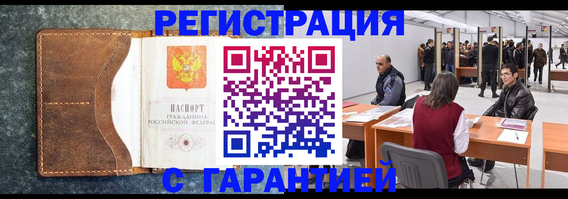 пропишу в квартире в Фокино